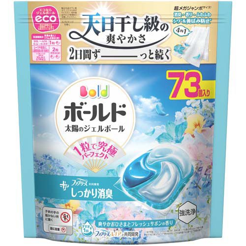 ボールド 洗濯洗剤 ジェルボール 4in1 爽やかおひさまとフレッシュサボン 詰替(73個入)