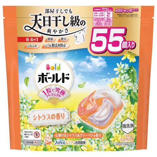 ボールド 洗濯洗剤 ジェルボール 4in1 心弾けるシトラス&ヴァーベナ 詰替(55個入)