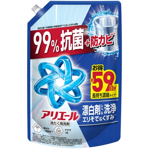 アリエール 洗濯洗剤 液体 漂白剤レベル洗浄 清潔でさわやかな香り 詰め替え(1400g)