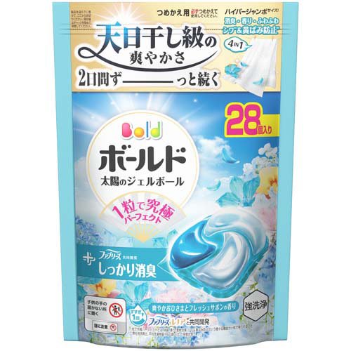 ボールド 洗濯洗剤 ジェルボール 4in1 爽やかおひさまとフレッシュサボン 詰め替え(28個入)