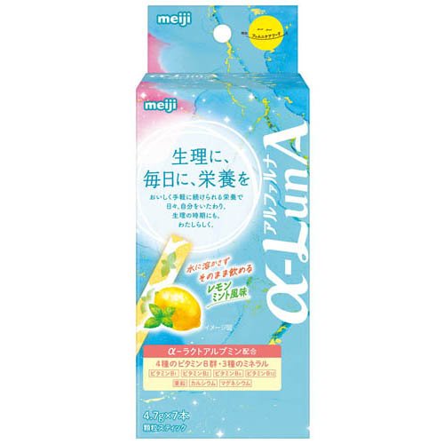 シボラナイト2最安値‼️ Amazon | 【公式】明治薬品 シボラナイト2 （150粒/30日分） 腹部の