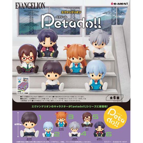 petadoll エヴァンゲリオン(1セット)
