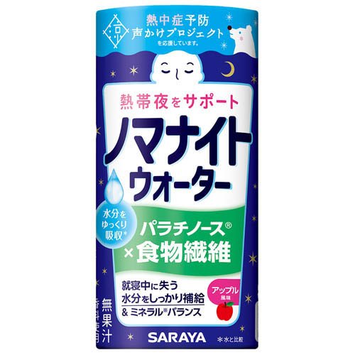 ノマナイトウォーター アップル風味(195mL)