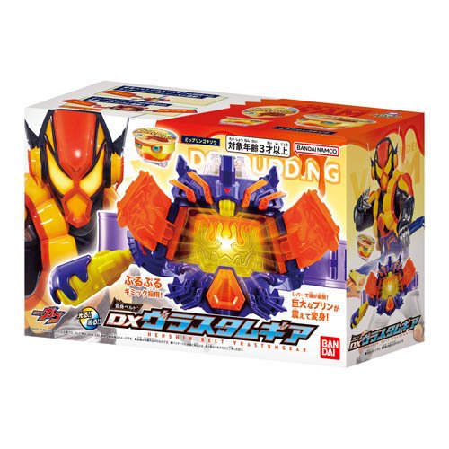 [ゆ] DX変身ベルト ヴラスタムギア DX変身銃ベイクマグナ厶 楽天市場】バンダイ DX変身ベルト ヴラスタムギア(1個) | 価格比較