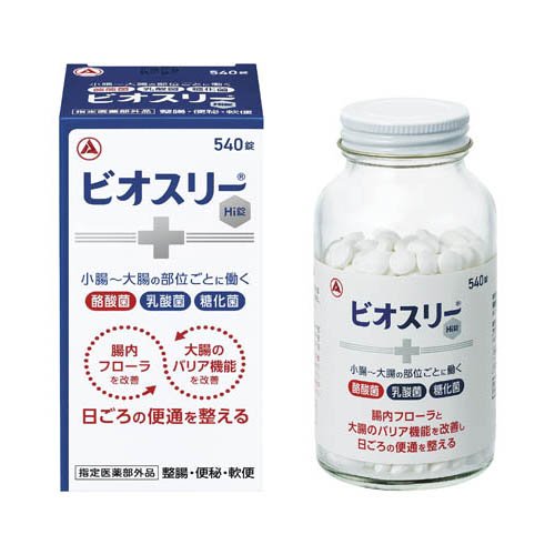 【指定医薬部外品】ビオスリーHI錠 540錠 ×1個〔整腸・便秘〕