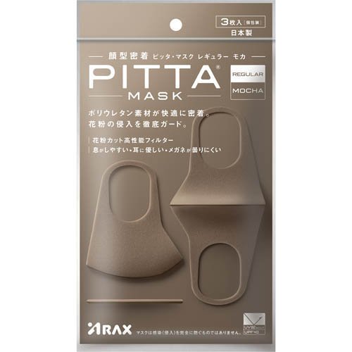 ピッタ・マスク レギュラー モカ J(3枚入)
