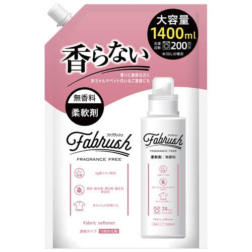ラベンダーバニラ　香りサフラン柔軟剤　特大1620ml 楽天市場】トイレタリージャパンインク 香りサフロン柔軟剤ラベンダー