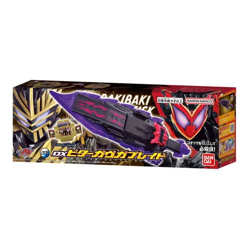 楽天市場】バンダイ おもちゃ 仮面ライダー響鬼 ディスク