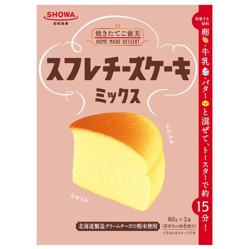 楽天市場】永谷園 マグカップでふっくらケーキ！モコモコ バニラ(39g