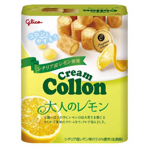 楽天市場】江崎グリコ クリームコロン 大人のミルク(48g) | 価格比較