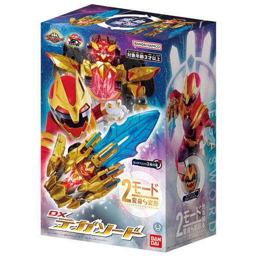 ジュウレンジャー　ドラゴンバックラー 恐竜戦隊ジュウレンジャー：大人向け玩具「ドラゴンバックラー