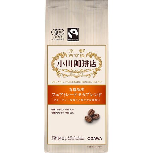 小川珈琲店 有機珈琲 フェアトレードモカブレンド 粉(140g)