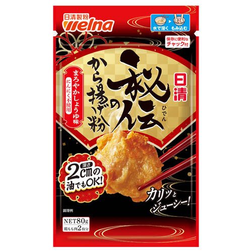 10パックセット　から揚げの素 No.1 業務用 2kg 日本食研 ケース販売】日本食研 から揚げの素 NO.1 2kg×10パック | 粉類,から