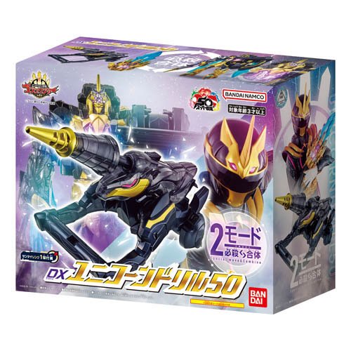 楽天市場】バンダイ 獣電戦隊キョウリュウジャー 最強ブレイブ