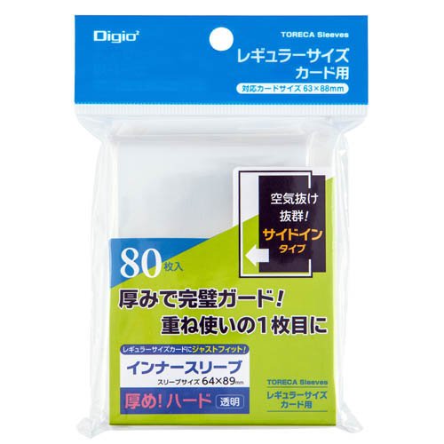 楽天市場】ブシロード ブシロード ラバーマットコレクション V2 Vol