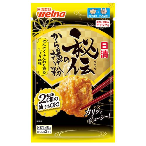 楽天市場】ニップン ニップン ザンギミックス 80g | 価格比較 - 商品