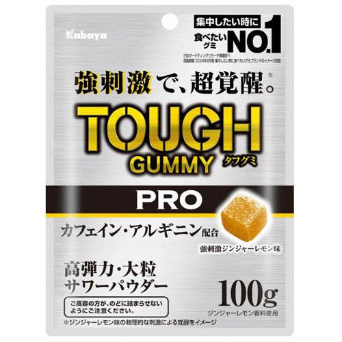 楽天市場】カバヤ食品 カバヤ タフグミ キウイスパーク 100g