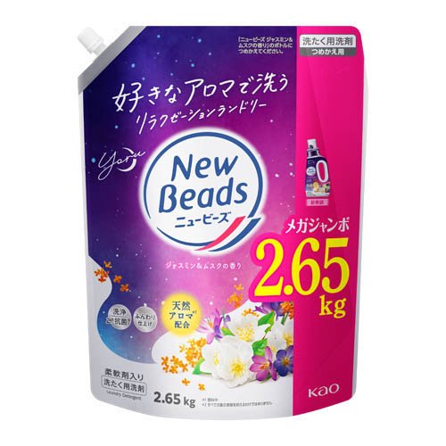 楽天市場】花王 ニュービーズ 洗濯洗剤 ピュアクラフト ミューゲ