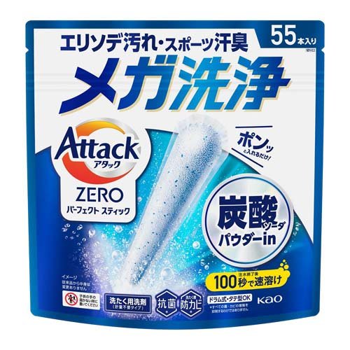 アタックZERO パーフェクトスティック(55本)