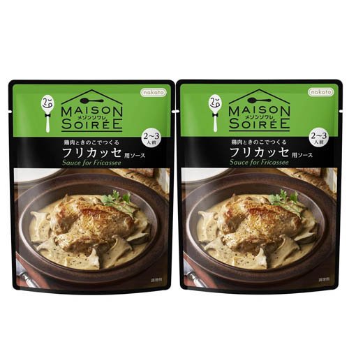 メゾンソワレ 鶏肉ときのこでつくる フリカッセ用ソース(150g×2個)