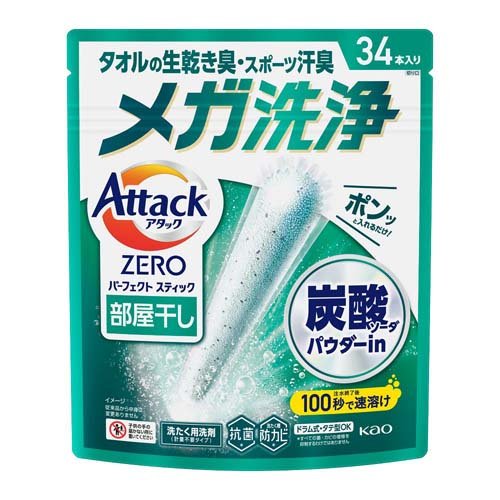 アタックZERO パーフェクトスティック 部屋干し(34本)
