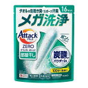 アタックZERO パーフェクトスティック 部屋干し(16本)