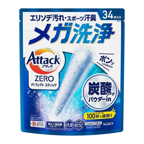 アタックZERO パーフェクトスティック(34本)