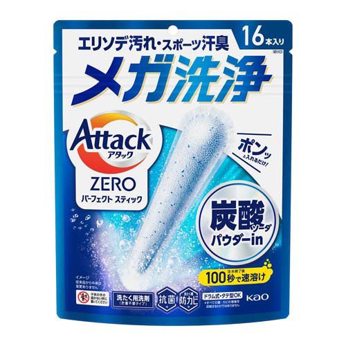 アタックZERO パーフェクトスティック(16本)