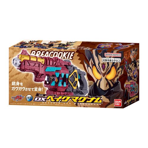 DX ヴラスタムギア DX変身ベルト ヴラスタムギア｜仮面ライダーおもちゃウェブ