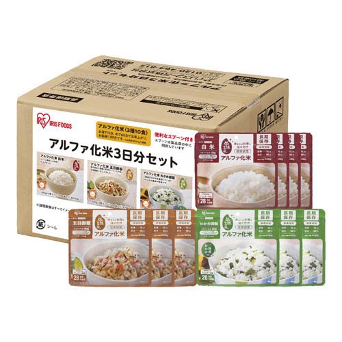 非常食セット 防災食 アルファ米 保存食 α化米 白米 わかめご飯 五目ご飯 長期保存食 5年保存 備蓄 アイリスフーズ アイリスオーヤマ 3種10食セット