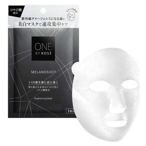 「資生堂」ハク メラノシールド マスク 30mL　1箱（4包）+3包　計7包 Amazon | HAKU メラノシールド マスク 30mLX1袋(上用・下用各1枚