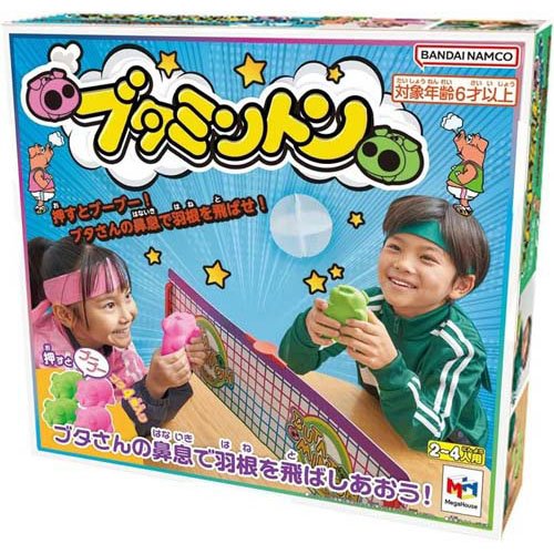 楽天市場】ベネリック 天空の城ラピュタ オルゴールサウンドトレー