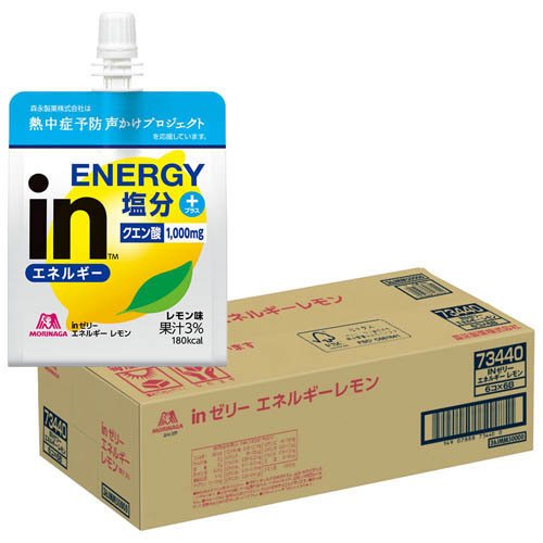 楽天市場】森永製菓 森永製菓 inゼリーエネルギーフローズン 150g