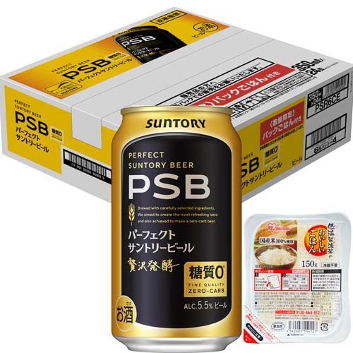 楽天市場】サントリーホールディングス サントリー 金麦〈ザ