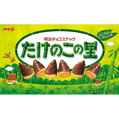 楽天市場】明治 明治 たけのこの里 BIG BOX 53袋 | 価格比較 - 商品