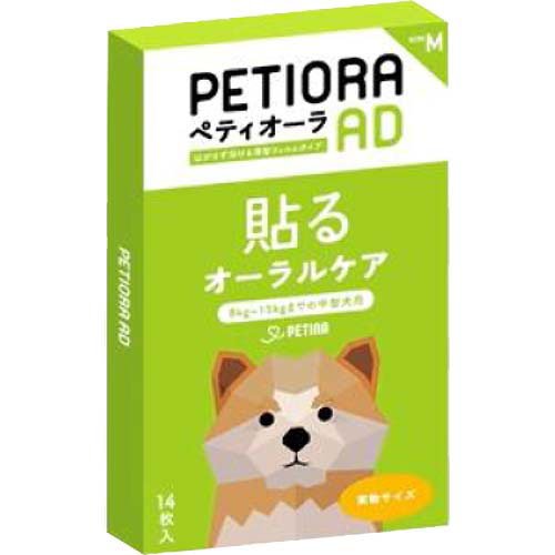 楽天市場】共立製薬 犬猫用 デンタルバイオ(100粒) | 価格比較 - 商品