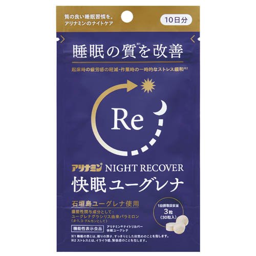 大塚製薬 - 入荷！！新品未開封！賢者の快眠　12個セット！！ 賢者の快眠 睡眠リズムサポート | 【大塚製薬の公式通販