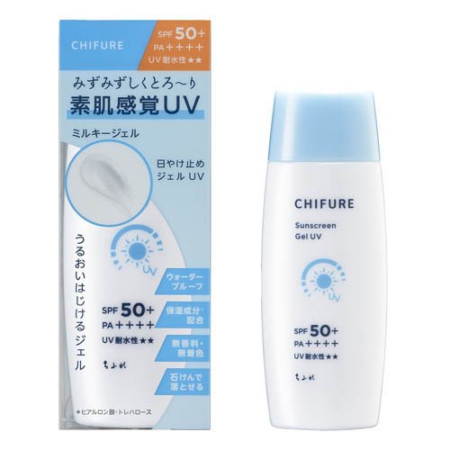 キュレル UVエッセンス 50g×10個 キュレル 潤浸保湿 UVエッセンス 50g | キリン堂通販SHOP