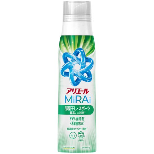 《セット販売》 Ｐ＆Ｇ アリエール 洗濯洗剤 MiRAi 超濃縮コンパクト洗剤 部屋干し＆スポーツ 本体ボトル 大 (460g)×12個セット