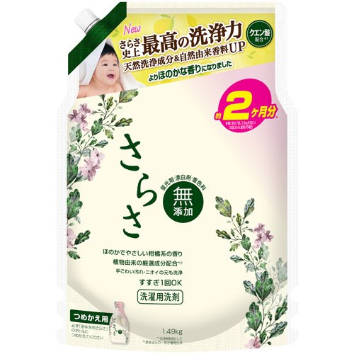 P&G さらさ洗剤 ジェルつめかえ ウルトラジャンボサイズ 1490g 洗濯洗剤 x6 |  P&G ピーアンドジー さらさ 無添加 しっかり洗浄 香りもふんわり赤ちゃん
