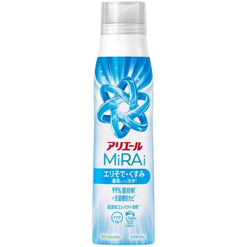 アリエールミライ MiRAi 超濃縮コンパクト洗剤  本体ボトル 大 460g  10個セット