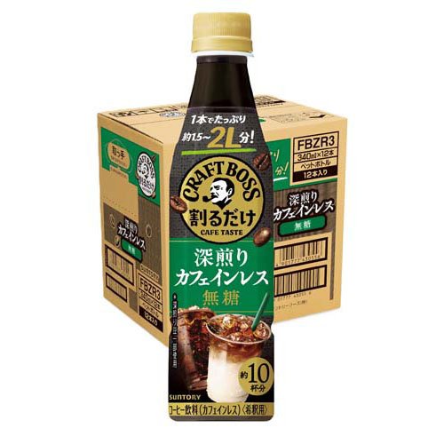 割るだけクラフトボスカフェ 深煎りカフェインレス無糖(340ml×12本)