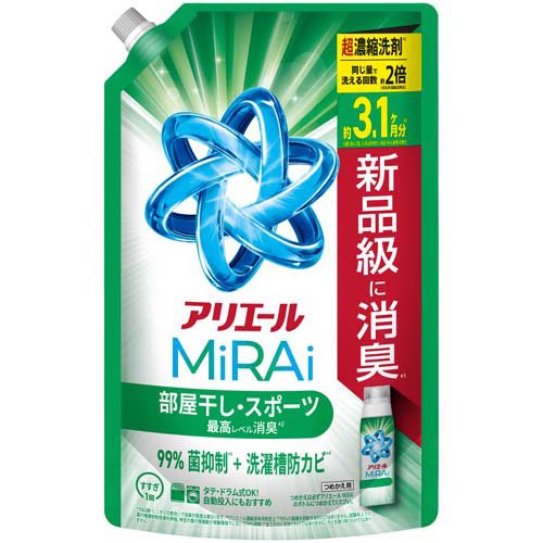 アリエール MiRAi（ミライ） 超濃縮 部屋干し＆スポーツ ウルトラジャンボ 詰め替え 980g 1セット（1個×5） 洗濯洗剤 P＆G