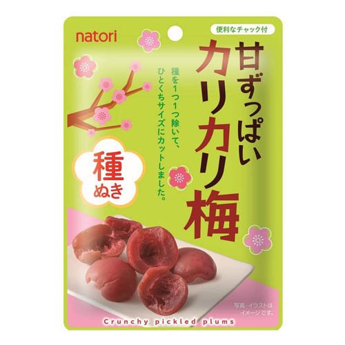 甘ずっぱいカリカリ梅 種ぬき(22g)