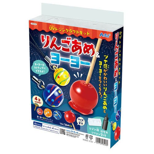 UVレジンクラフトキット りんごあめ&ヨーヨー(1個)