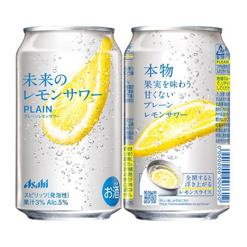 サワーページ 楽天市場】山の壽酒造 リキュールsour to the futureサワー