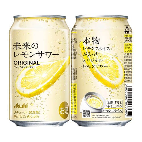 楽天市場】アサヒビール アサヒビール 未来のレモンサワー