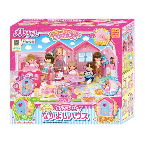 楽天市場】エポック社 エポック社 とっとこハム太郎 地下ハウス HC-101