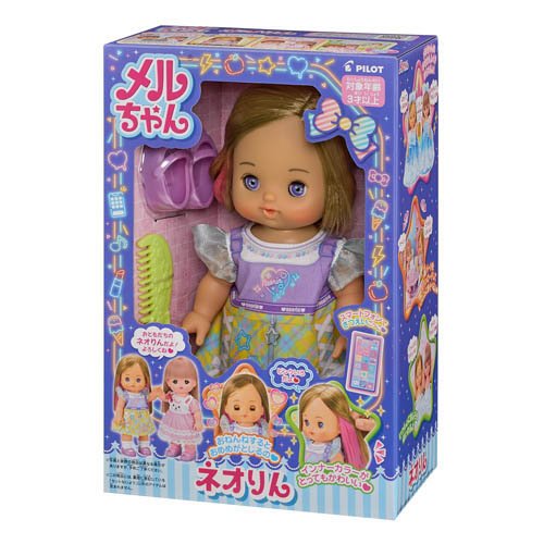 楽天市場】パイロットコーポレーション うたちゃん(1個) | 価格比較