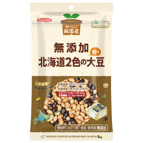 純国産北海道2色の煎り大豆(65g)